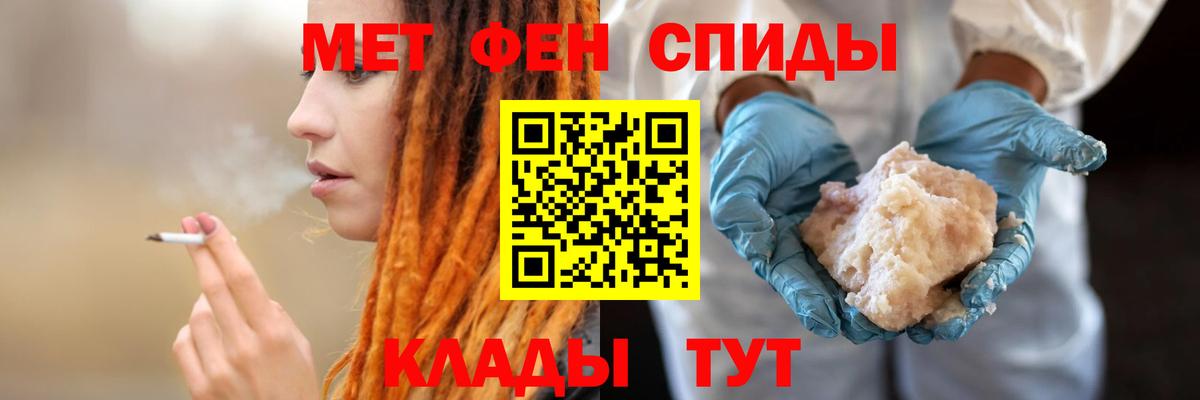 Норильск  Амфетамин  Вход с VPN  АМФ 97% 