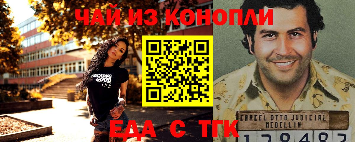 Конопля  ГАШИШ  Экстази  Каннабис  МЕФ   Норильск  COCAIN  Вход с VPN 