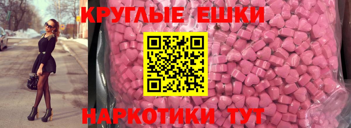 Экстази Philipp Plein  Вход с VPN  Экстази  Норильск  ЭКСТАЗИ Дубай 