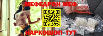 ALPHA-PVP Бузулук