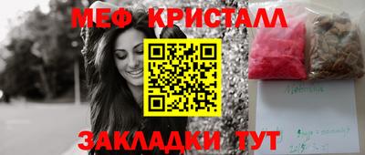 стаф Красноармейск