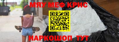 амфетамин Бугуруслан