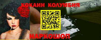MDMA Котовск