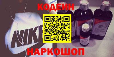 ALPHA PVP Будённовск