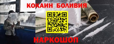 ALPHA PVP Будённовск