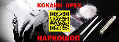 MDMA Котовск