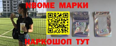 кристаллы Кинель