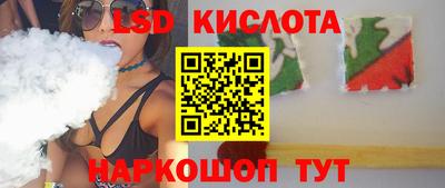 jwh Кингисепп