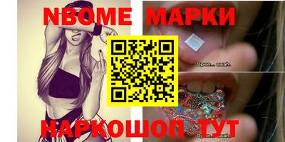 амфетамин Бугуруслан