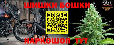 ешки Кохма