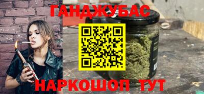 ALPHA PVP Будённовск