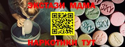 ALPHA-PVP Бузулук