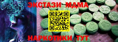 ALPHA-PVP Бузулук