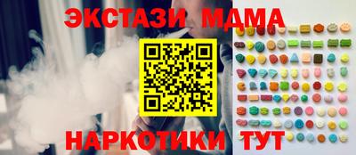ALPHA PVP Будённовск