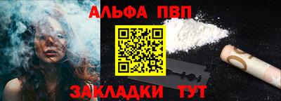 амфетамин Бугуруслан