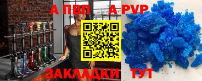 ALPHA-PVP Бузулук