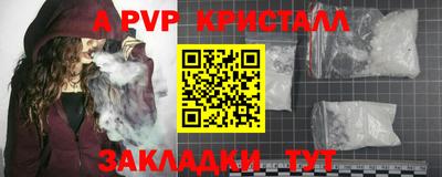 стаф Красноармейск