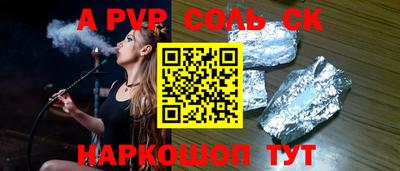 амфетамин Бугуруслан