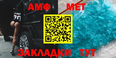 ALPHA PVP Будённовск