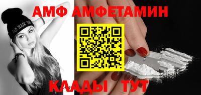ALPHA PVP Будённовск