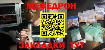 амфетамин Бугуруслан