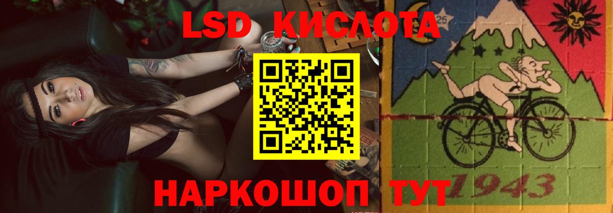 ЛСД экстази ecstasy Норильск
