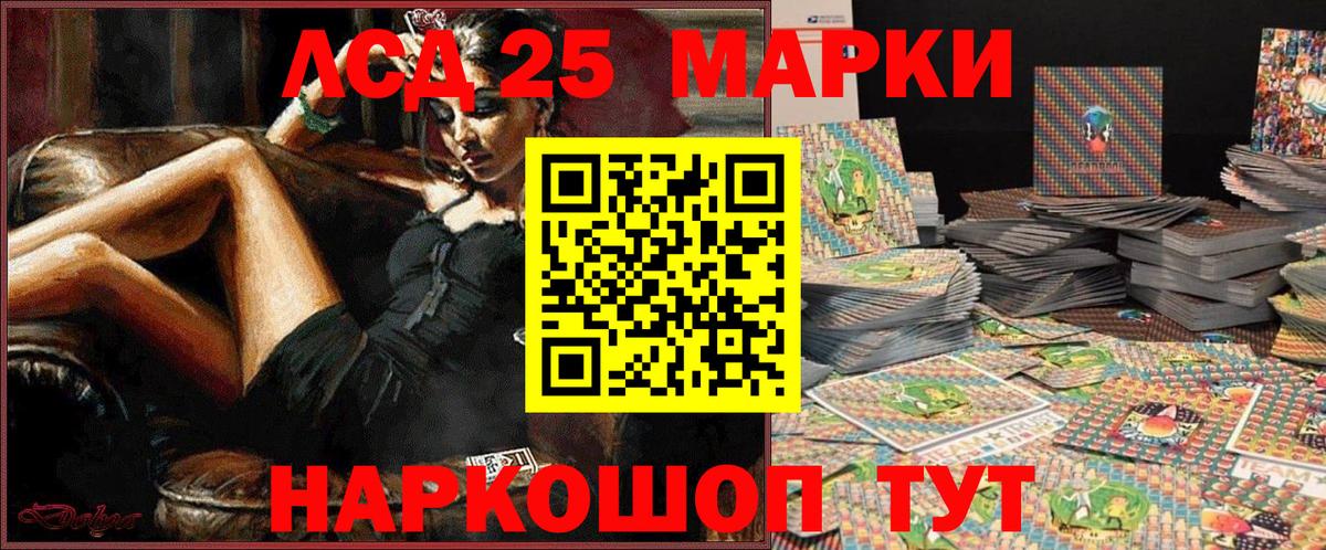 Наркотические марки  Марки NBOMe 1,8мг  Вход с VPN  Норильск 