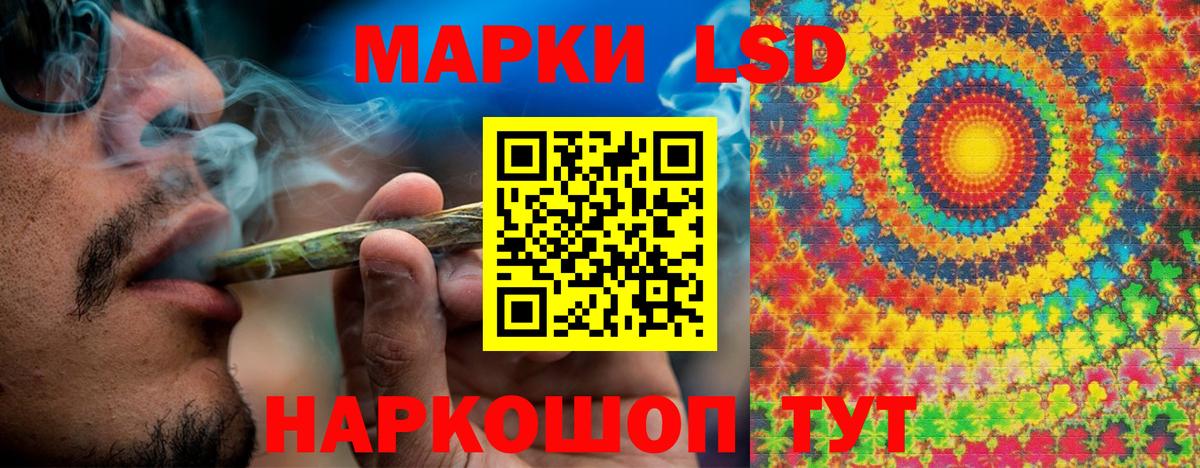 Марки N-bome 1,5мг Норильск