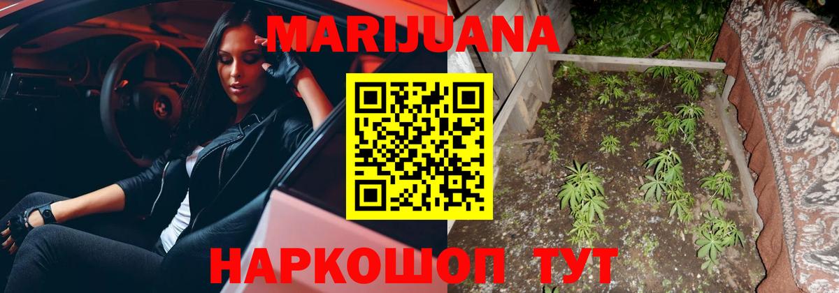 Бошки марихуана ГИДРОПОН  Марихуана семена  Норильск  Бошки марихуана LSD WEED  Вход с VPN 