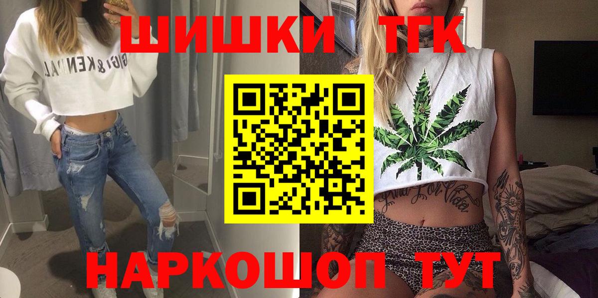 Конопля OG Kush Норильск